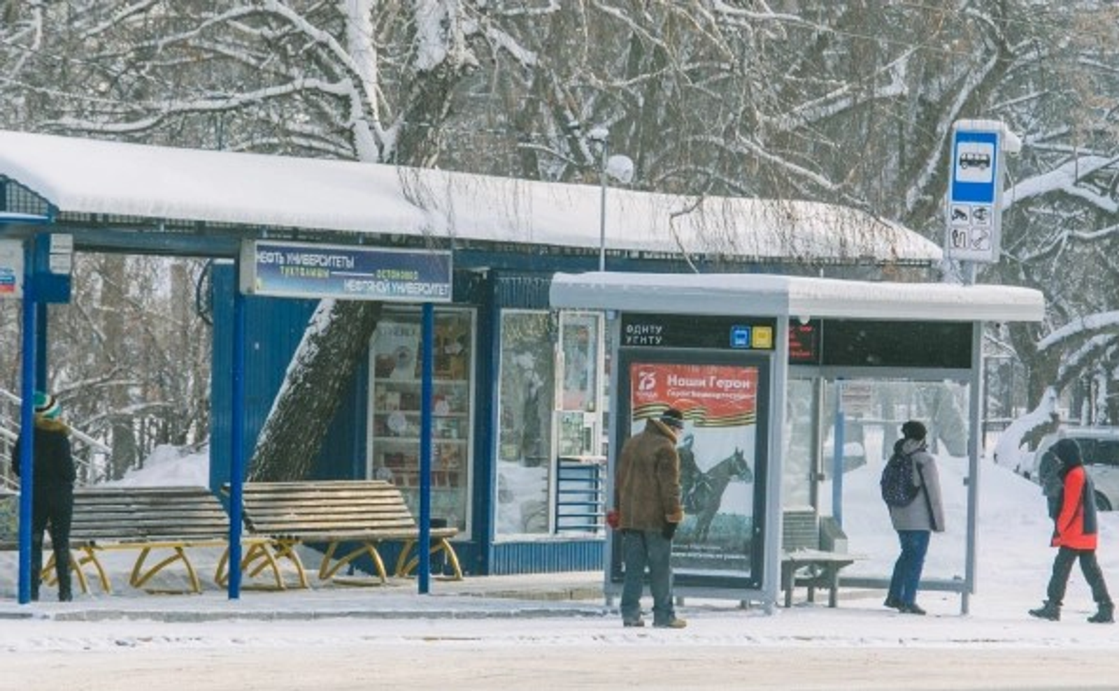 УФАС требует расторгнуть рекламные контракты: нарушения выявлены в Уфе
