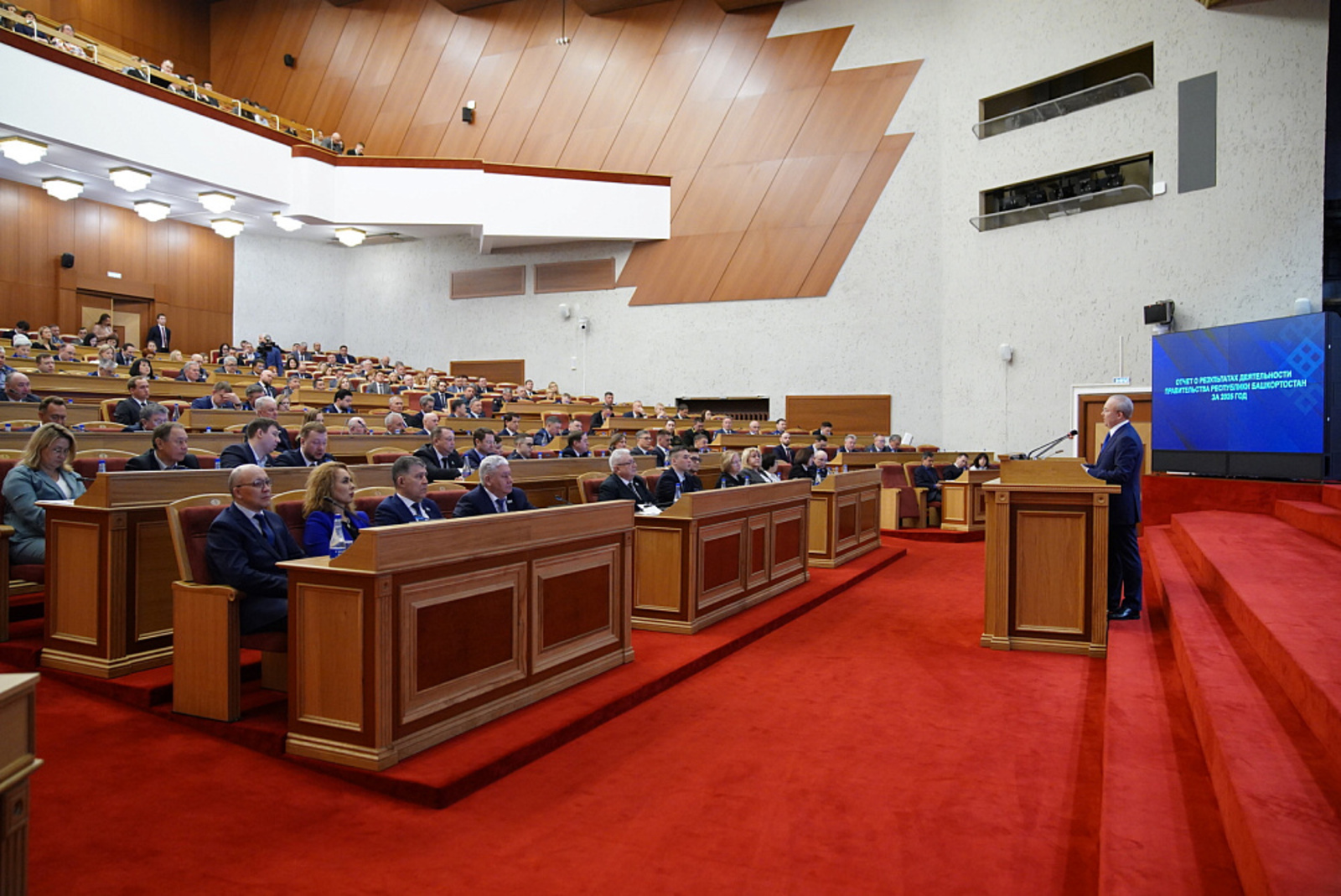 Глава Башкортостана выразил удовлетворение деятельностью Правительства