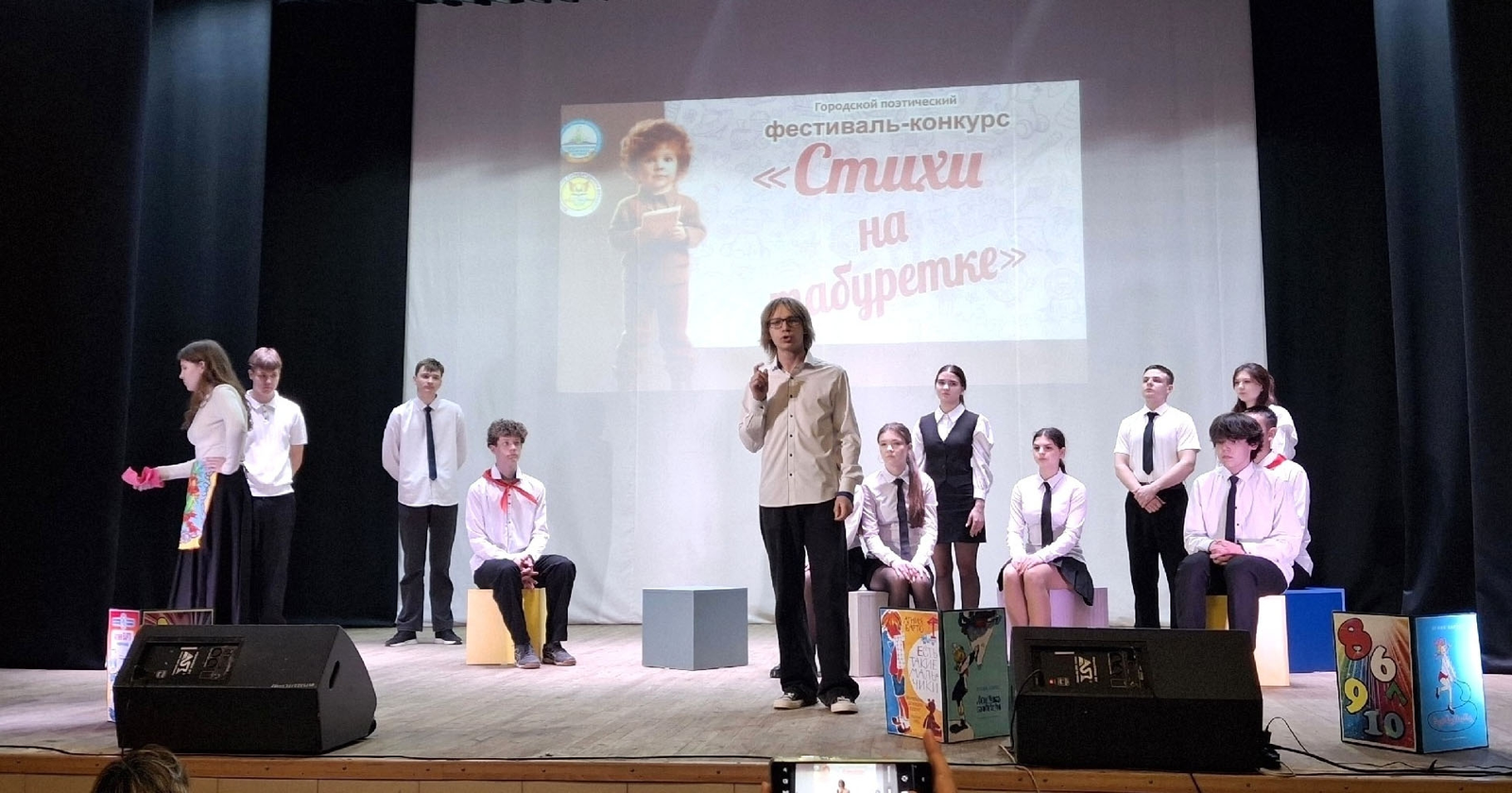 В Кумертау состоялся праздник поэзии и театра