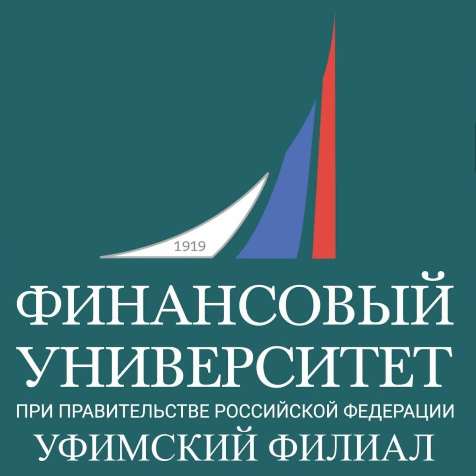 В Башкирии начался VII этап всероссийской эстафеты «Мои финансы»