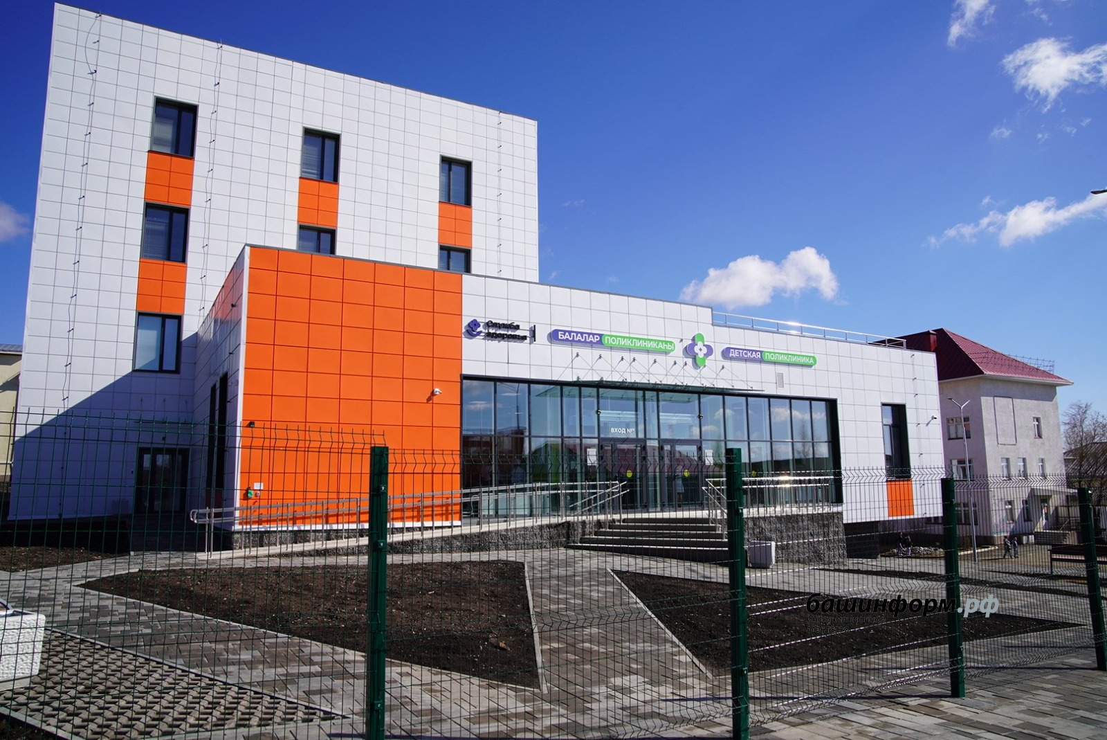 Новая детская поликлиника открылась в Башкирии