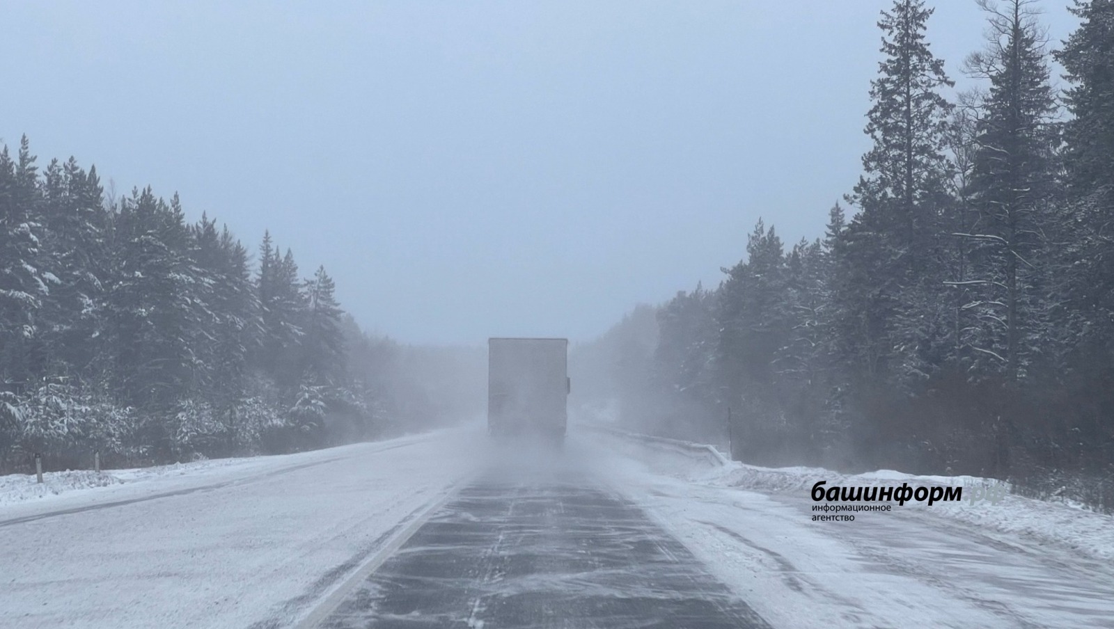 Водителей Башкирии предупреждают о холодной погоде