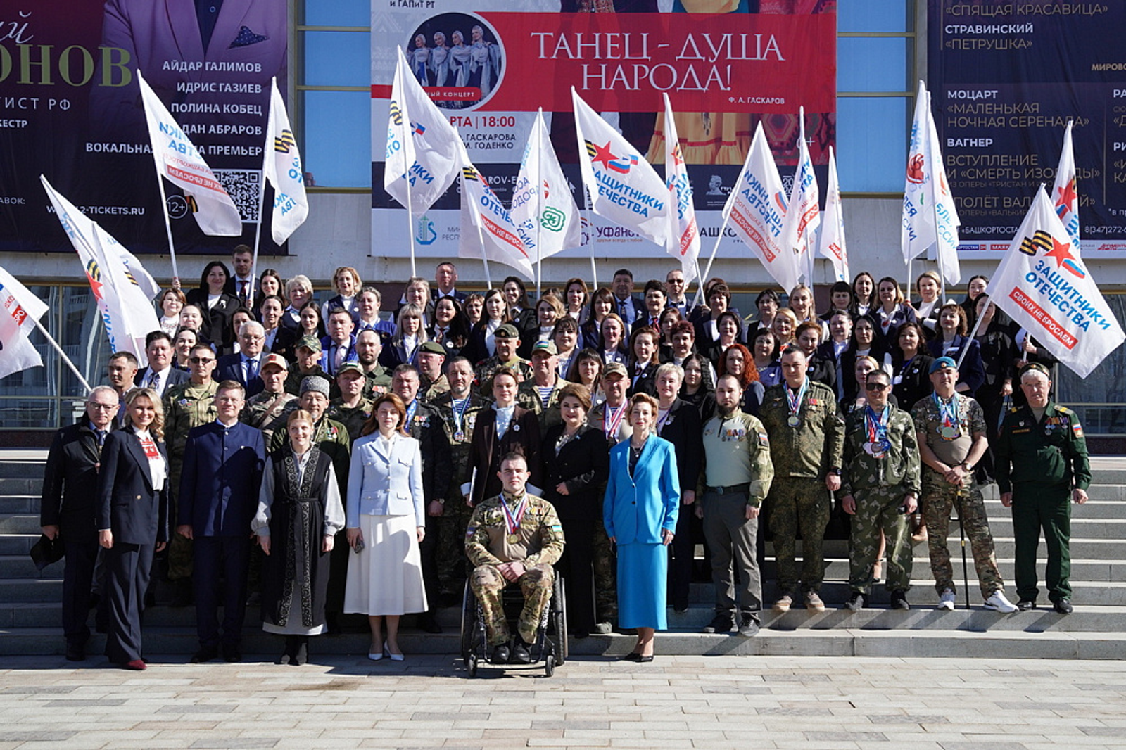 Первый этап Всероссийского фестиваля «Женское сердце России» стартовал в Уфе