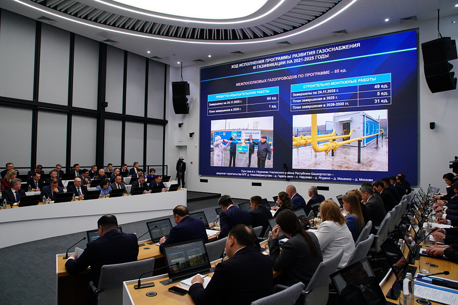 В Башкирии к сетевому газу подключат 16 населенных пунктов