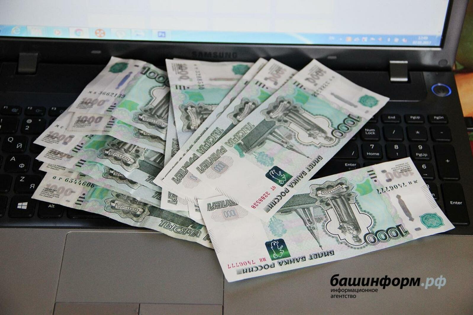 В Башкирии снижается оборот наличности