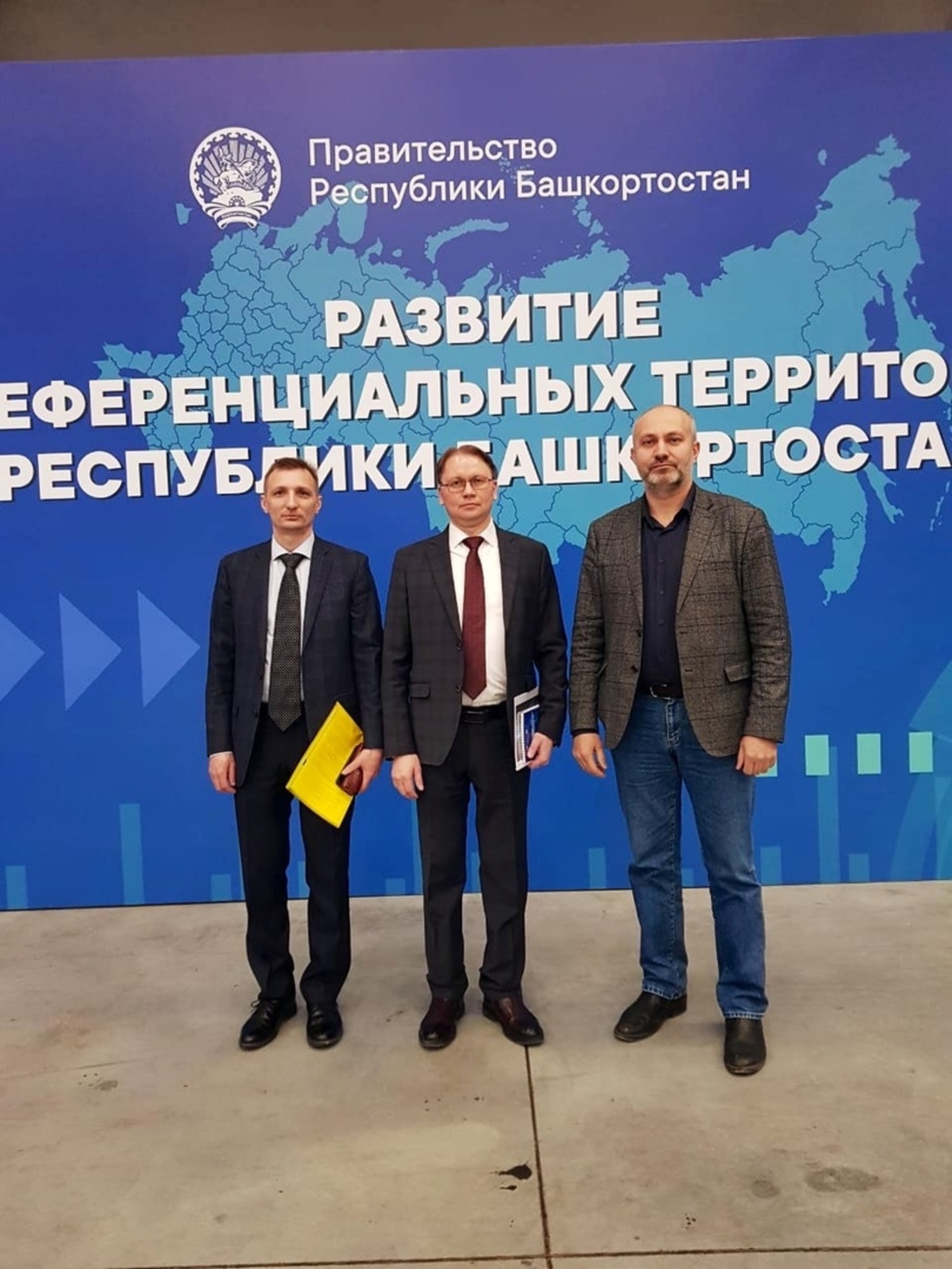 Делегация города Кумертау приняла участие в совещании по вопросу развития преференциальных зон Республики Башкортостан
