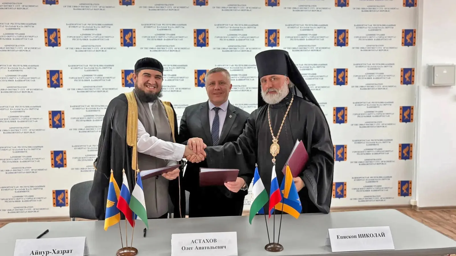 Кумертау укрепляет мир