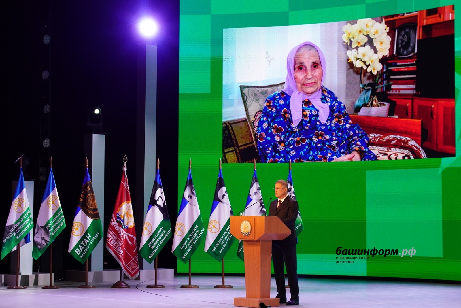 Радий Хабиров поблагодарил жителей Башкирии за единство и вклад в общую Победу