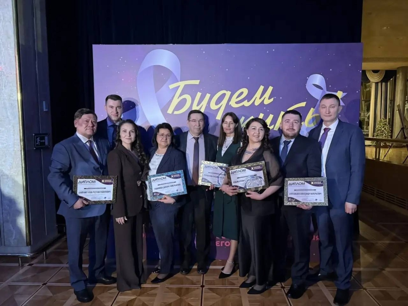 Онкологи из Башкирии удостоены престижной Всероссийской премии «Будем жить!»