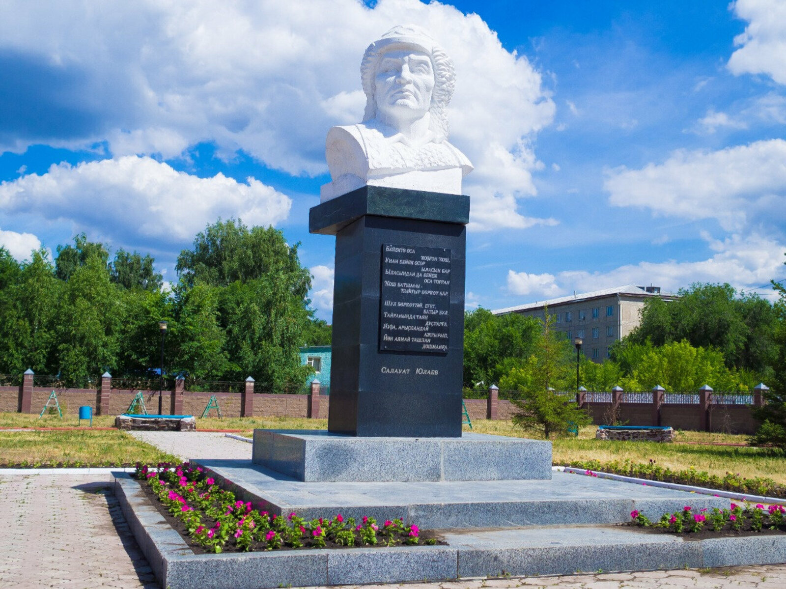 Правительство России присвоило Сибаю статус моногорода