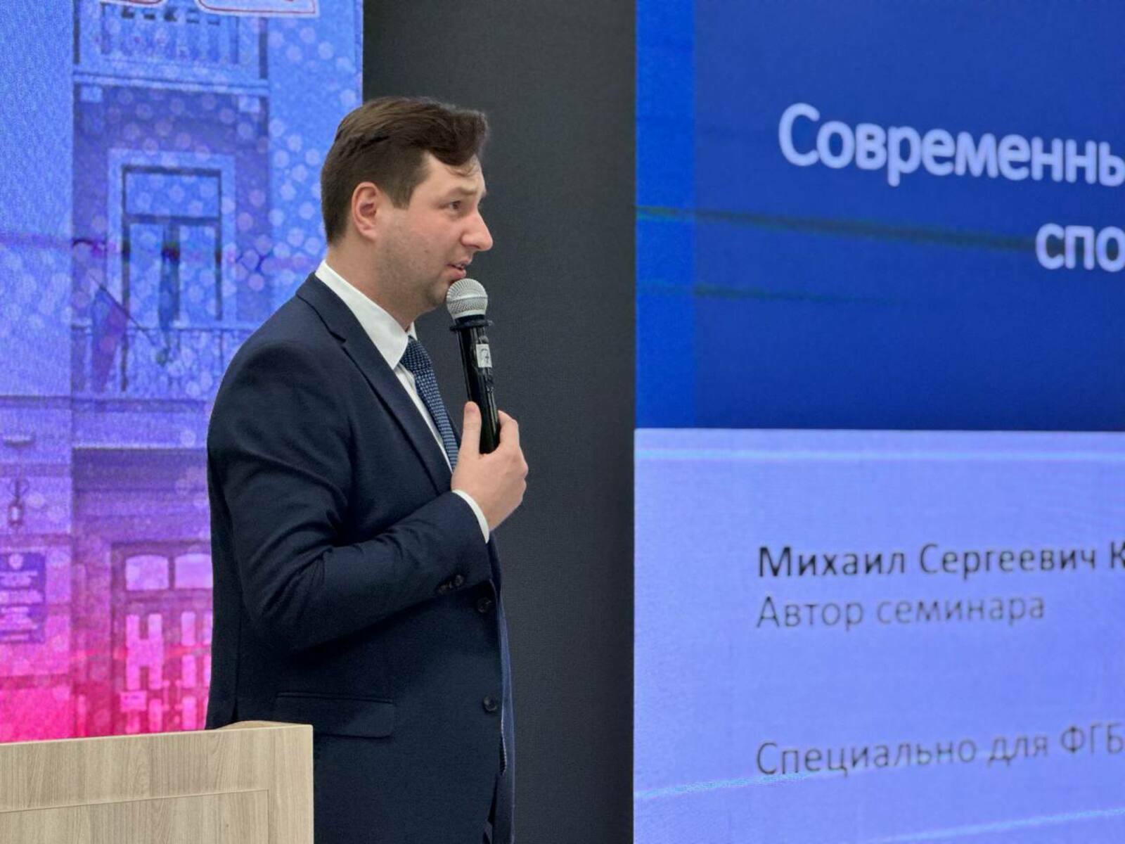 В Уфе прошёл мастер-класс по современной спортивной медицине