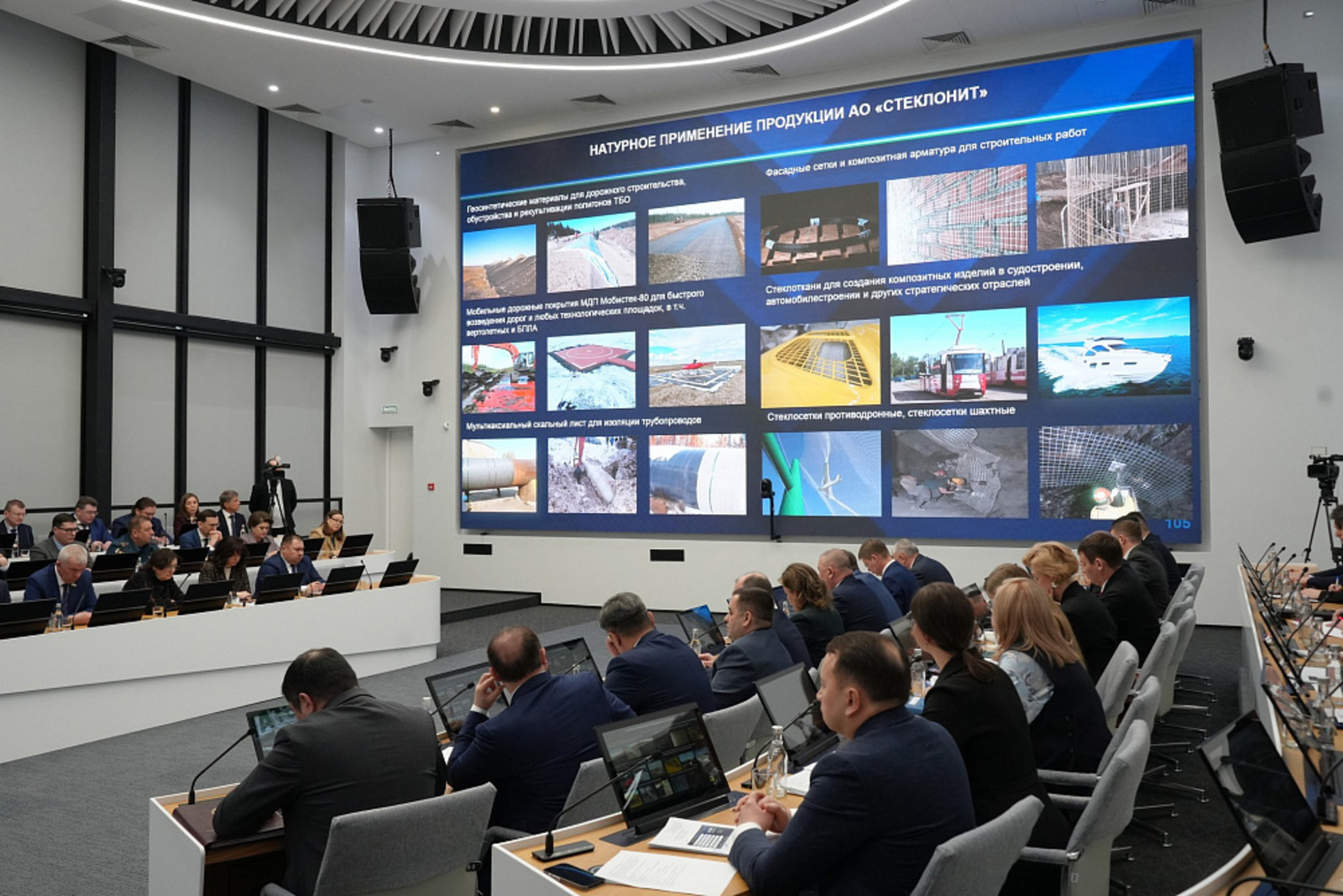 Уфимский завод «СТЕКЛОНиТ» реализовал инвестпроекты по модернизации производства