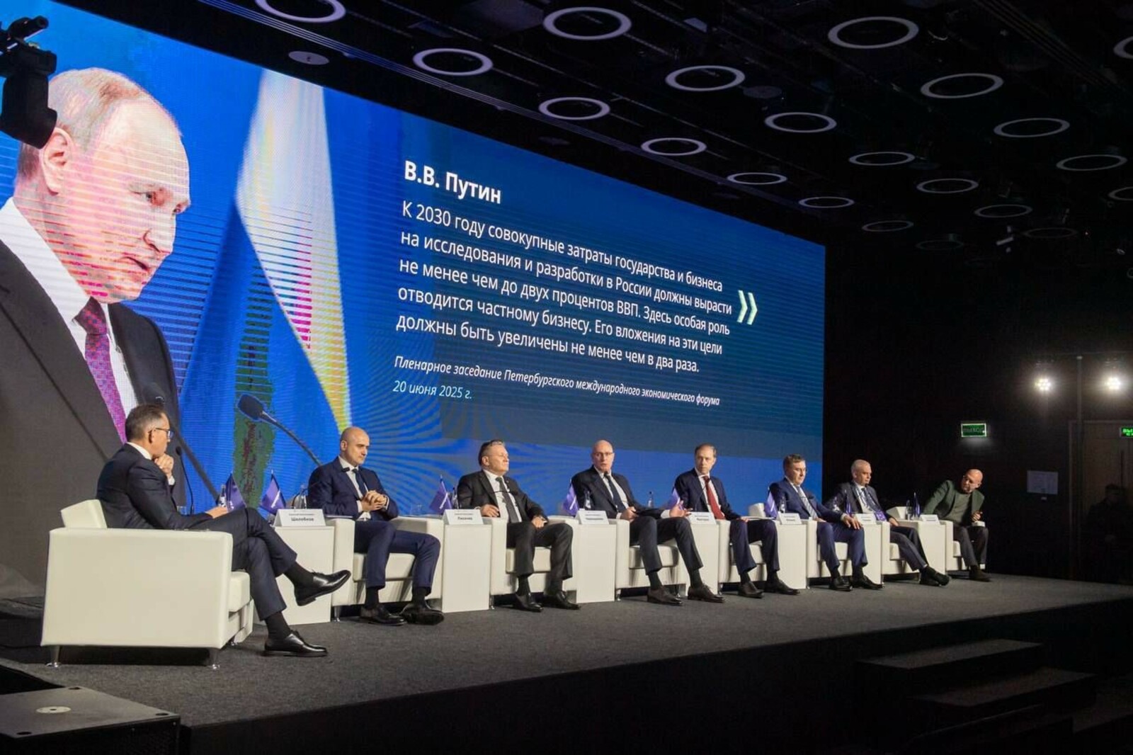 Резиденты Межвузовского кампуса Уфы приняли участие в "Приоритет 2030"