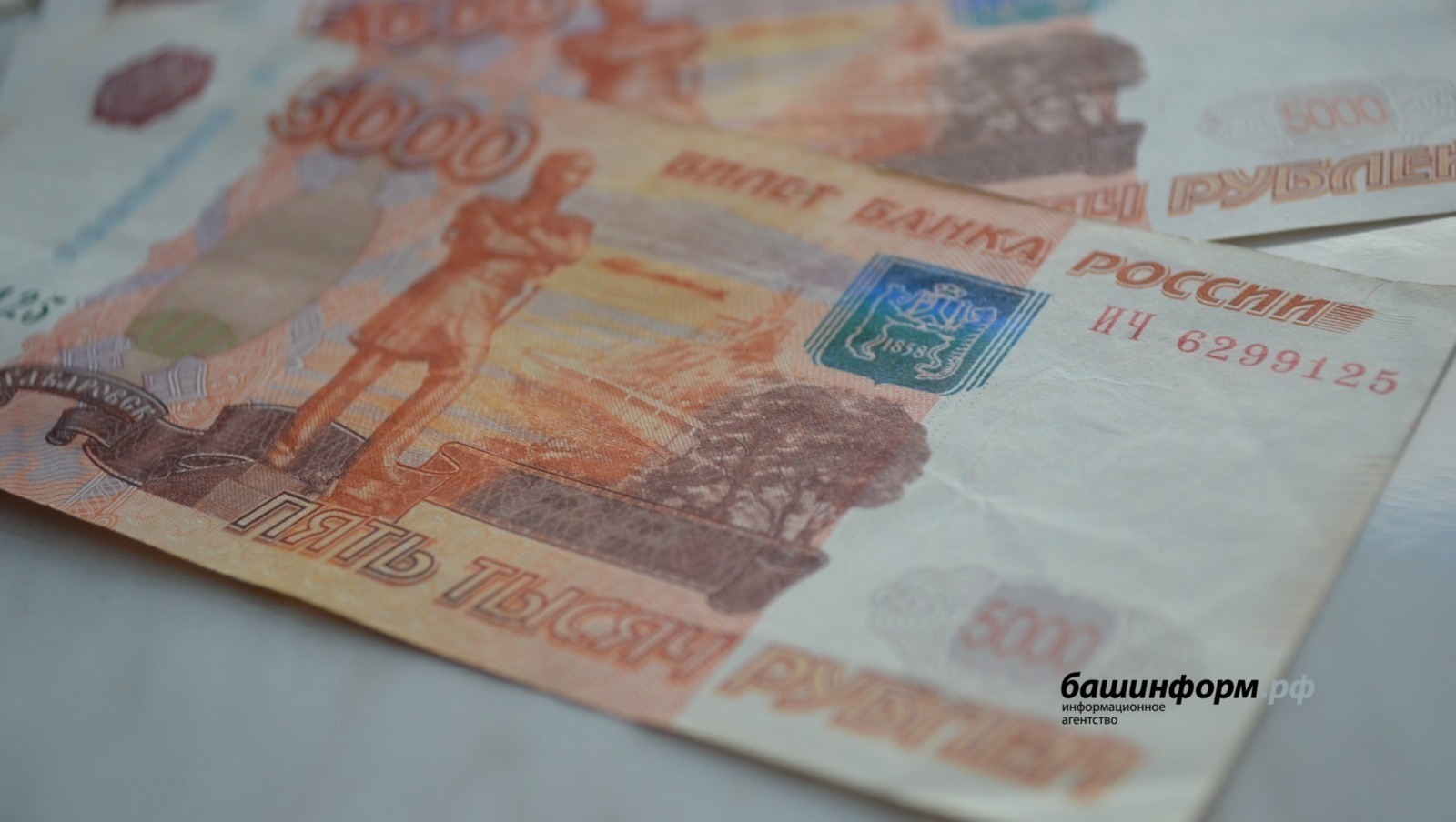 Средний размер страховой пенсии в Башкирии достиг 25 682 рублей