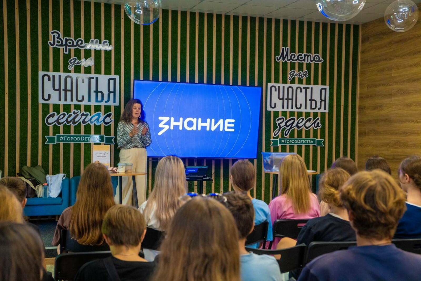 За год проекты «Знания» охватили 70 тысяч человек в Башкирии