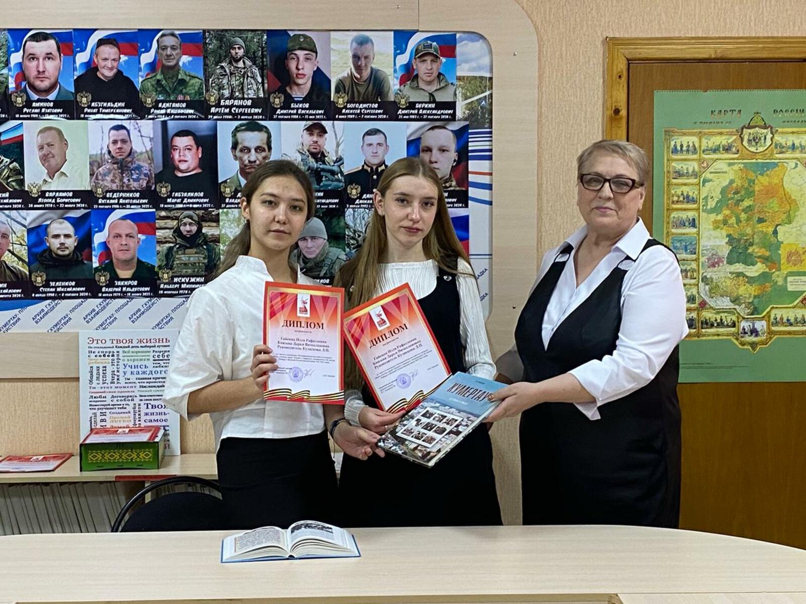 В Башкирии раскрывают истории героев: итоги конкурса в архиве Кумертау