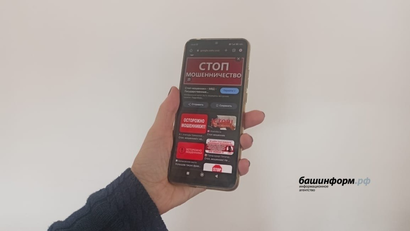 Мошенники не дремлют: в Башкирии обманули студента