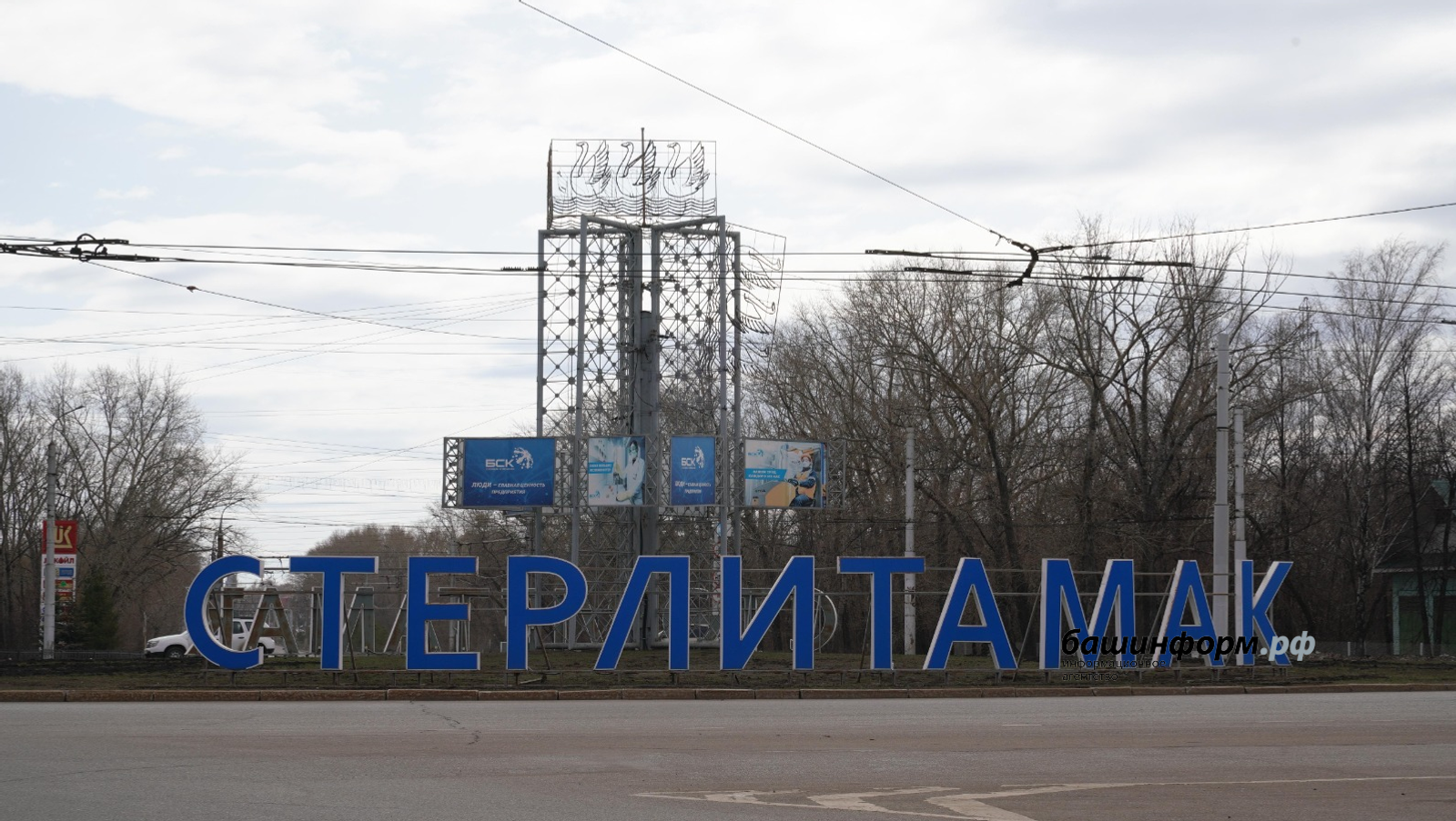 Атака дронов на Стерлитамак: комментарий главы Башкирии