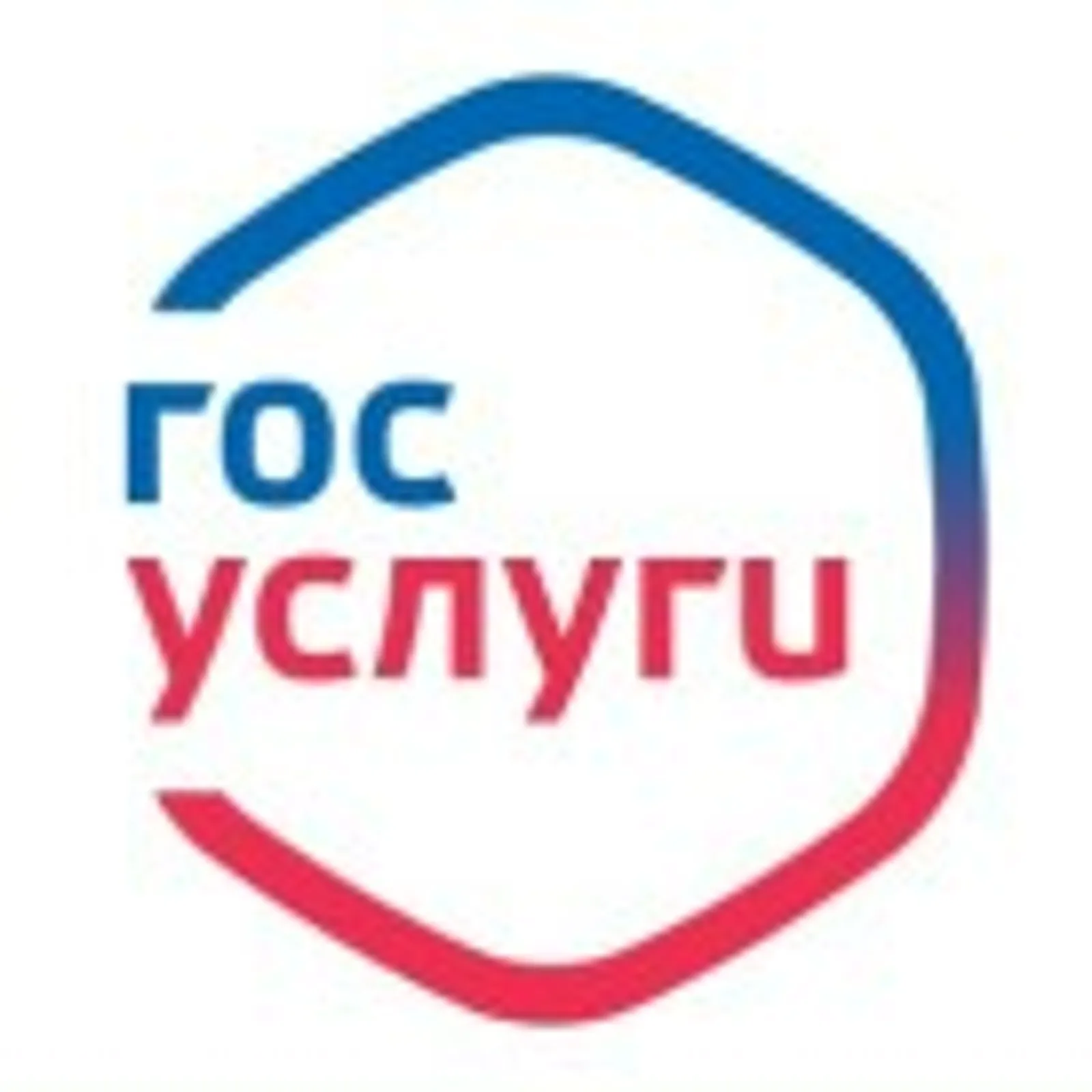 «Госуслуги Дом»: как 18 миллионов россиян упростили управление жильём