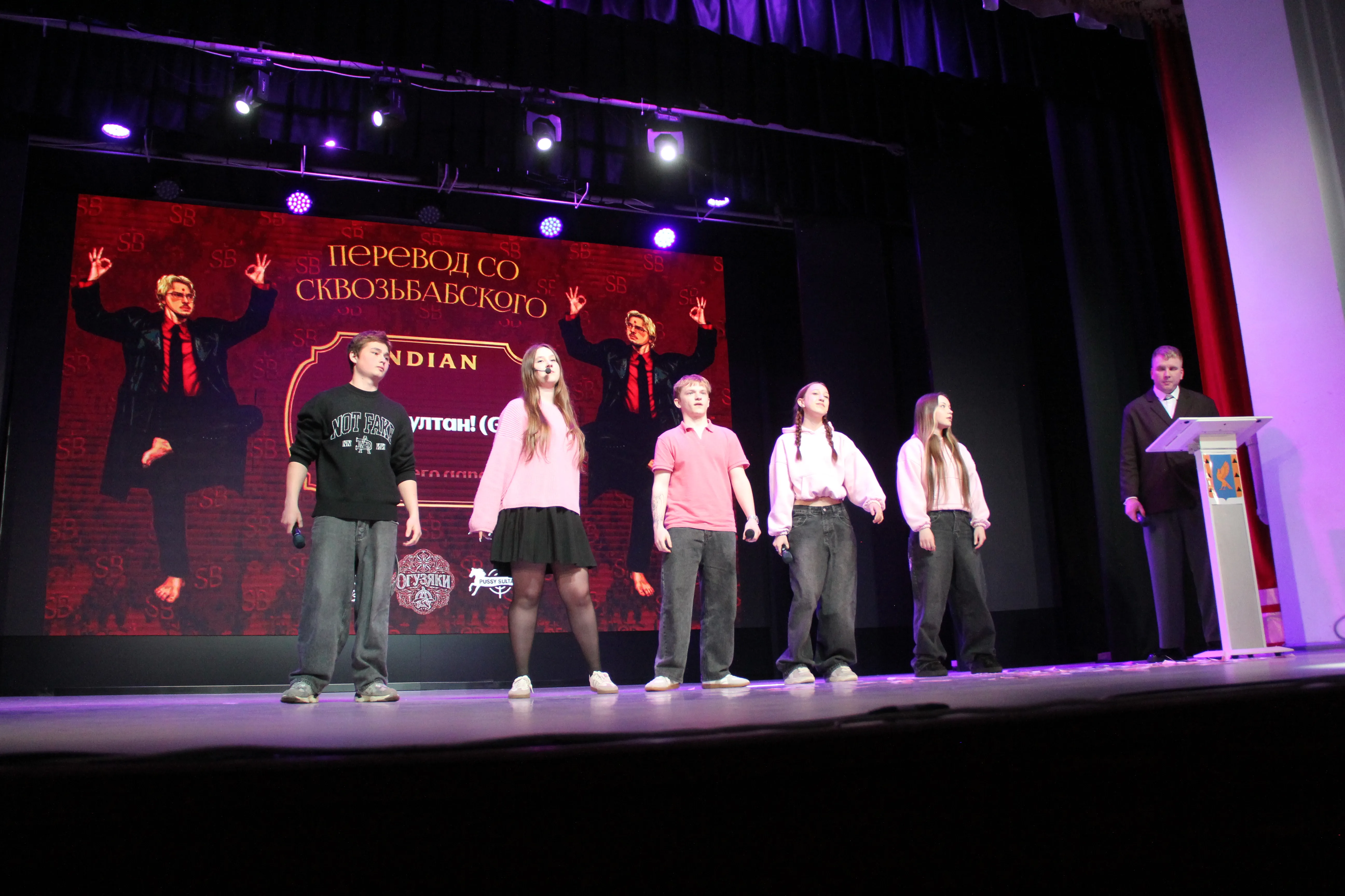 В Кумертау состоялся фестиваль КВН «Энергия будущего»