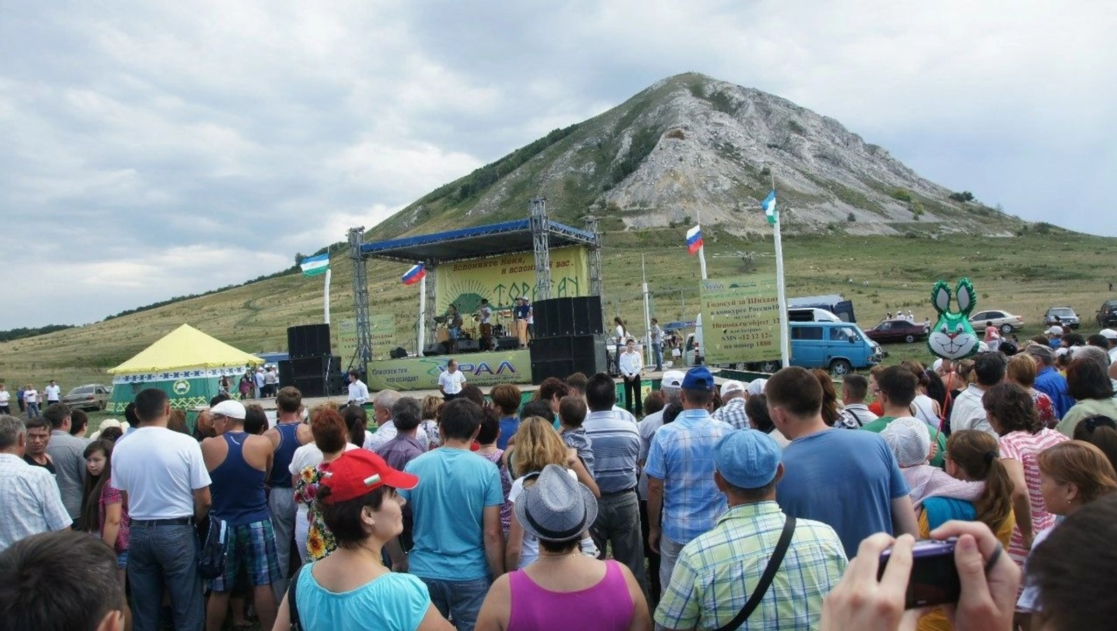 Летний этнофестиваль пройдёт у подножия Торатау в Башкортостане