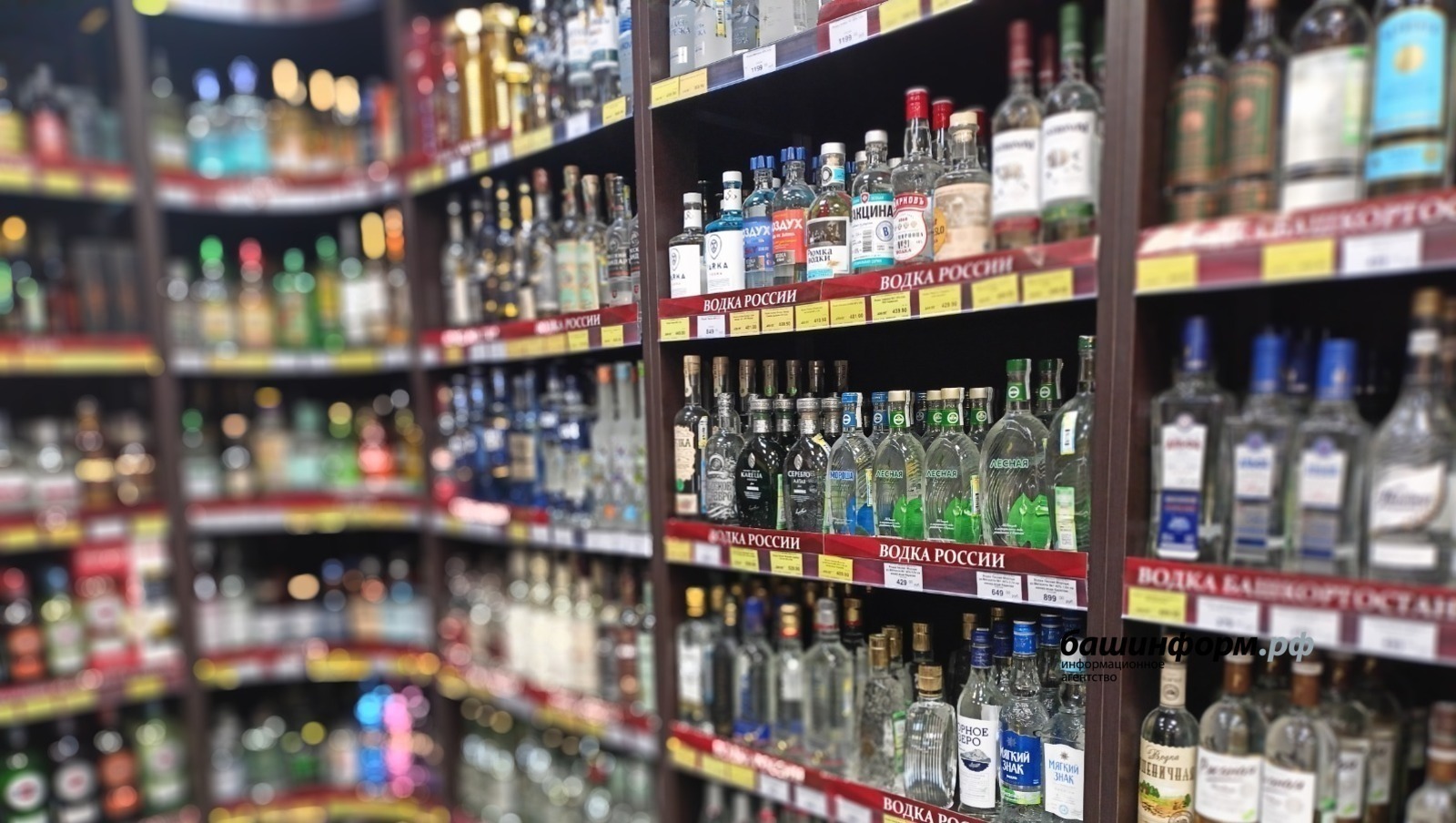 Башкирия “трезвеет”: алкоголь ограничат на 4 дня