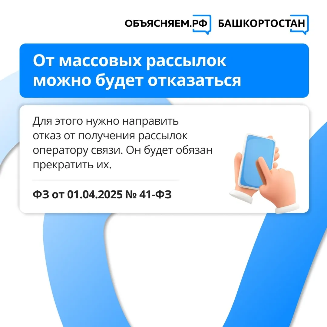 Новый месяц - новые законы в Башкирии