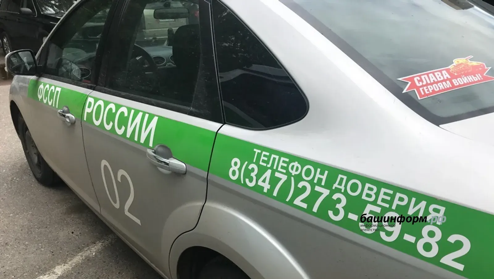 Житель Башкирии попытался скрыться от судебных приставов в погребе