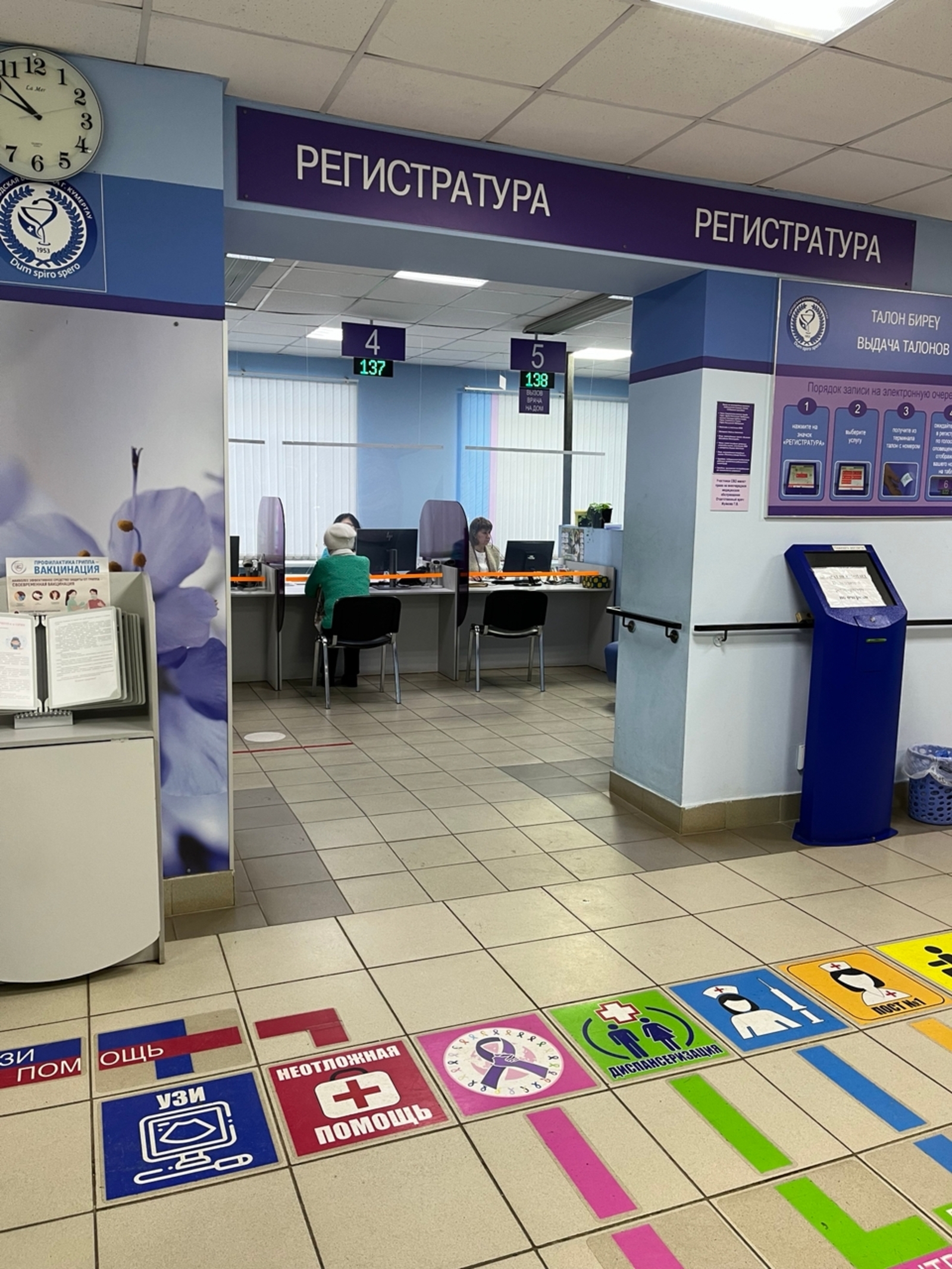 Как холод влияет на здоровье: разоблачаем мифы о простуде