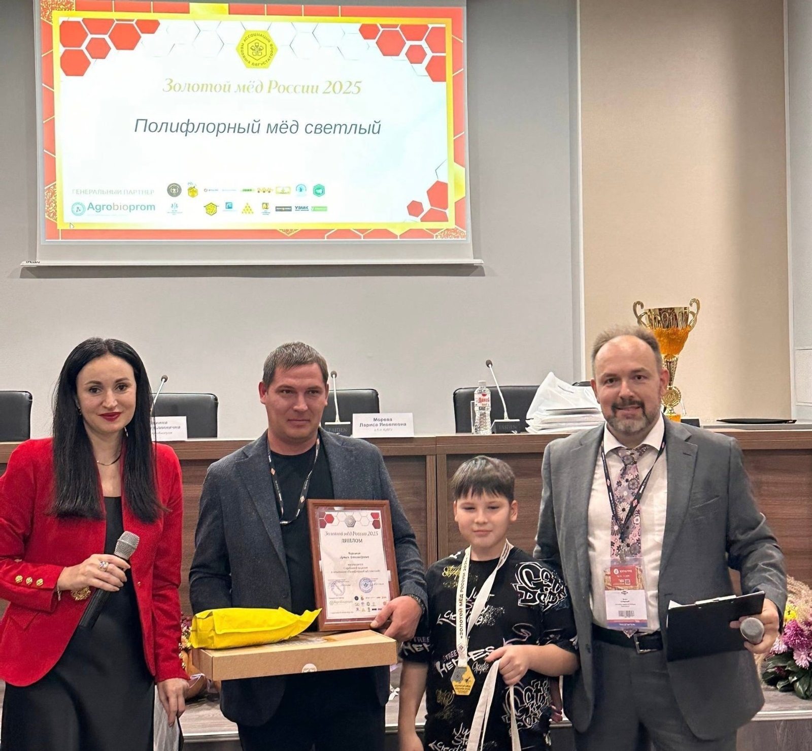 Башкирский мёд признан лучшим