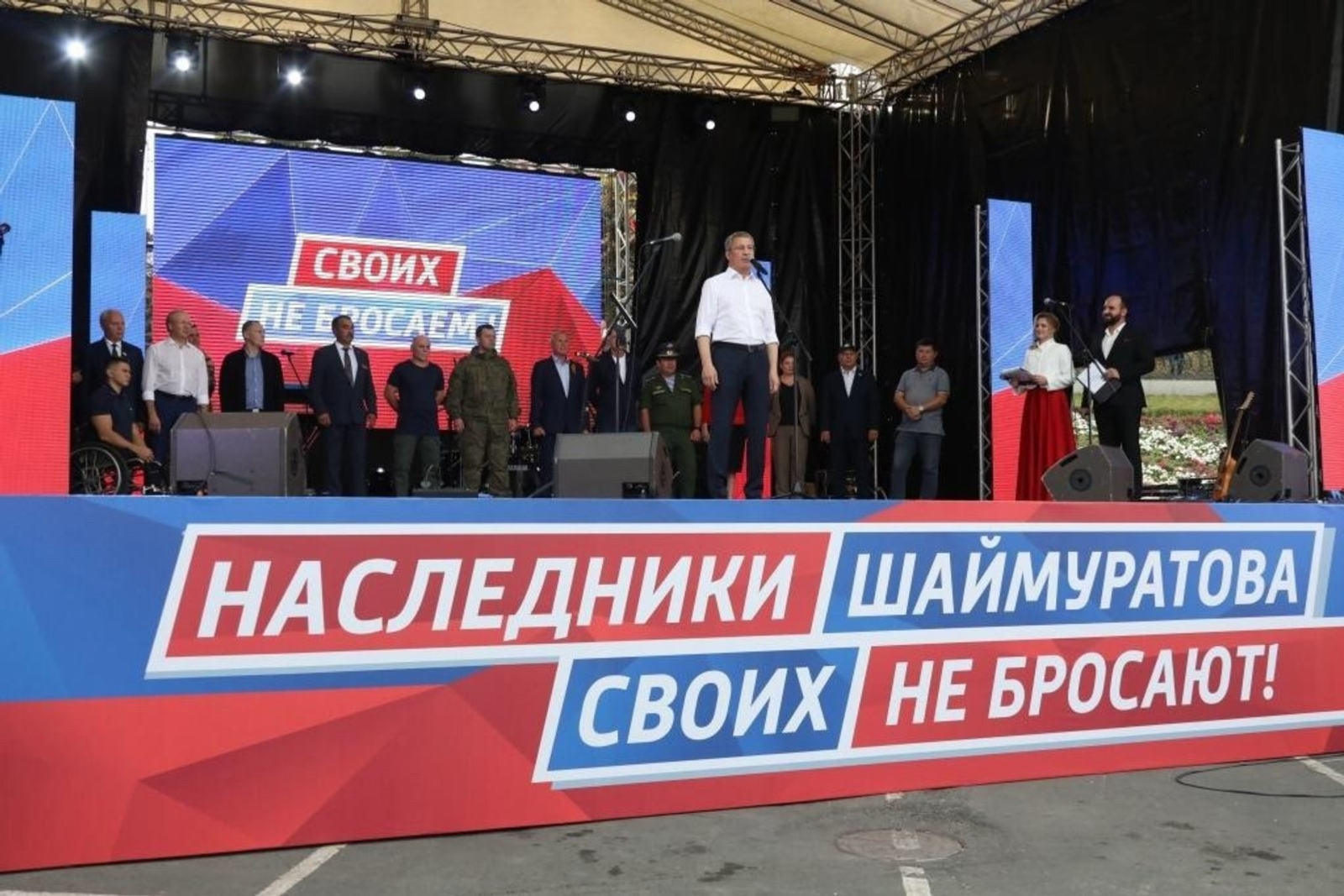 Радий Хабиров: Объединение народов укрепляется общим трудом и победой