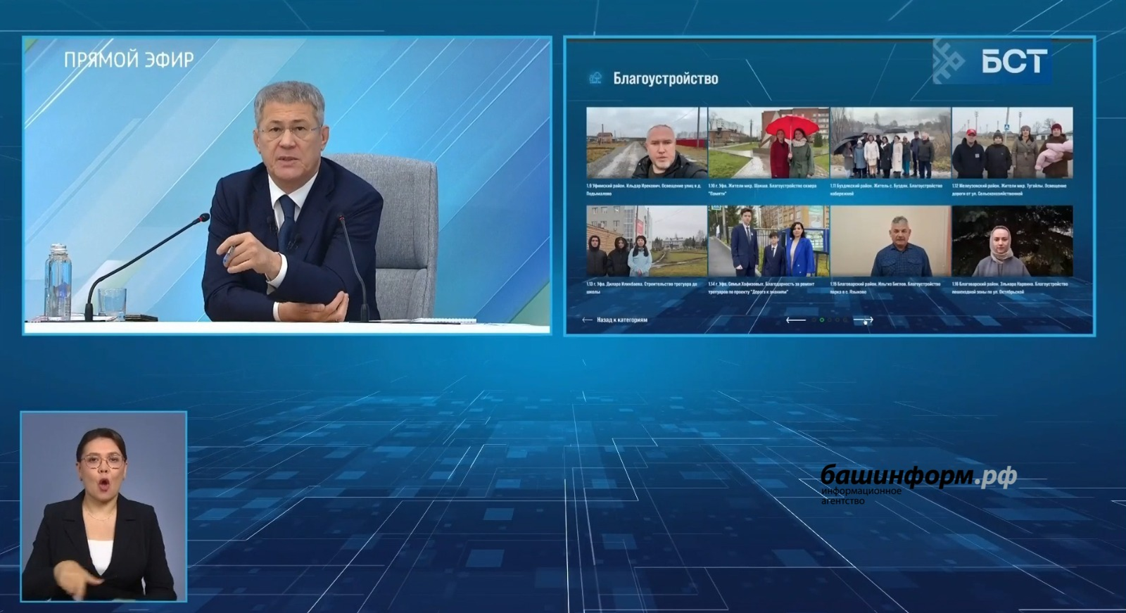 Участники СВО смогут продолжить обучение в программе «Герои Башкортостана»