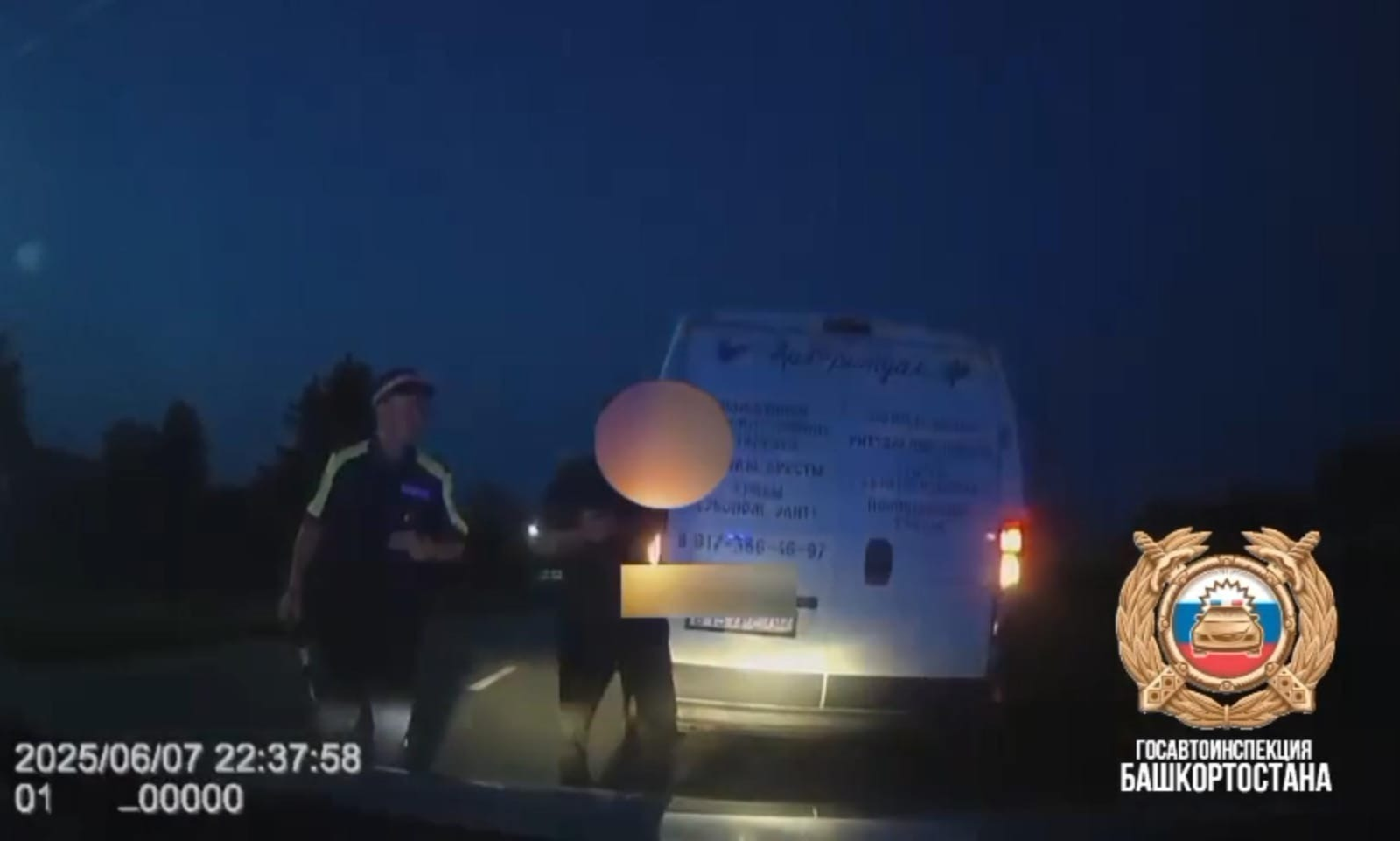 В Башкирии пьяного водителя задержали с помощью чат-бота