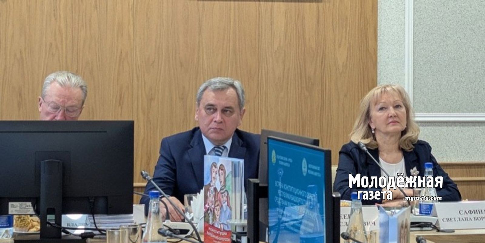 В Уфе отметили 120 лет парламентаризма и 3 года Конституционного совета