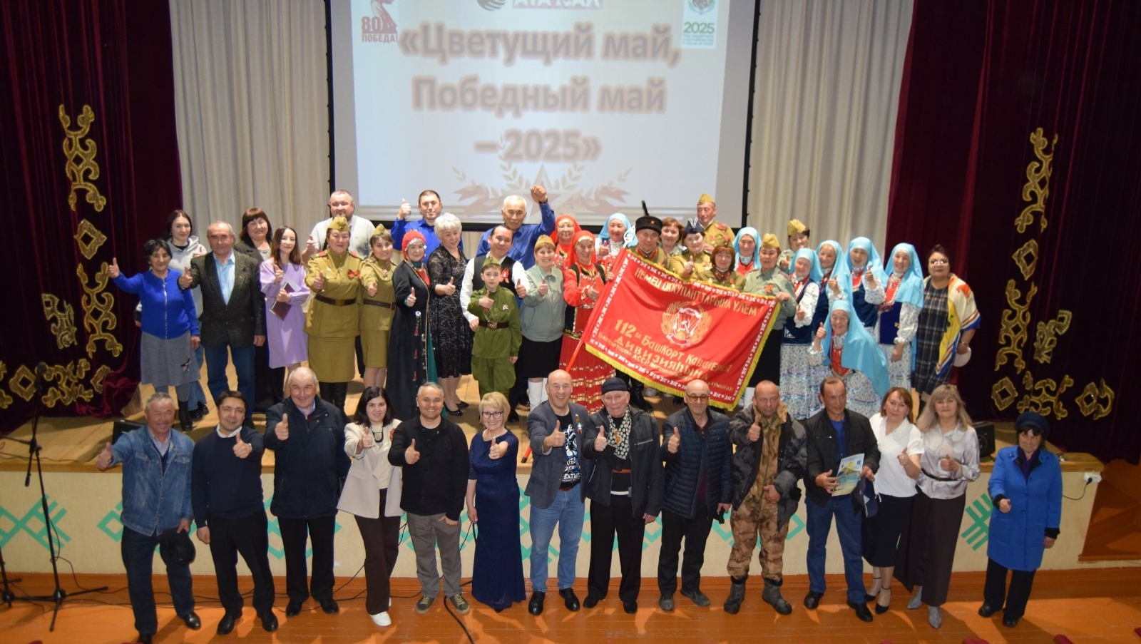 В Башкирии в рамках проекта «Атайсал» состоялась премьера песни об СВО