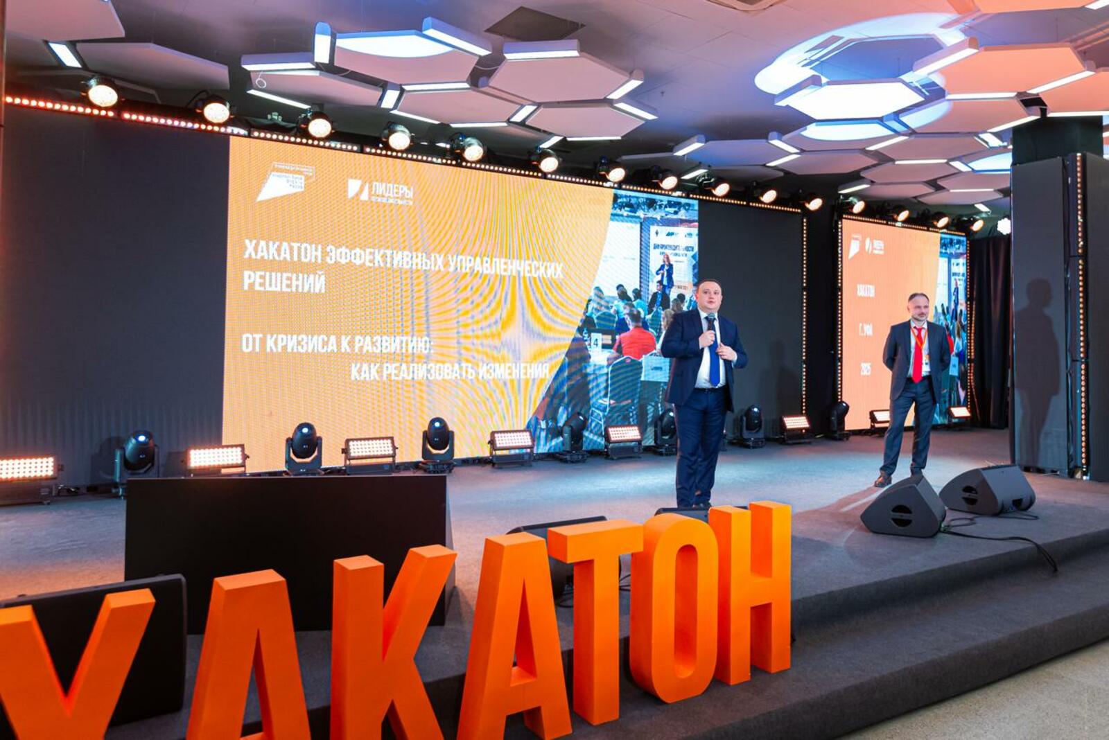 Соревнование управленцев открылось в Уфе