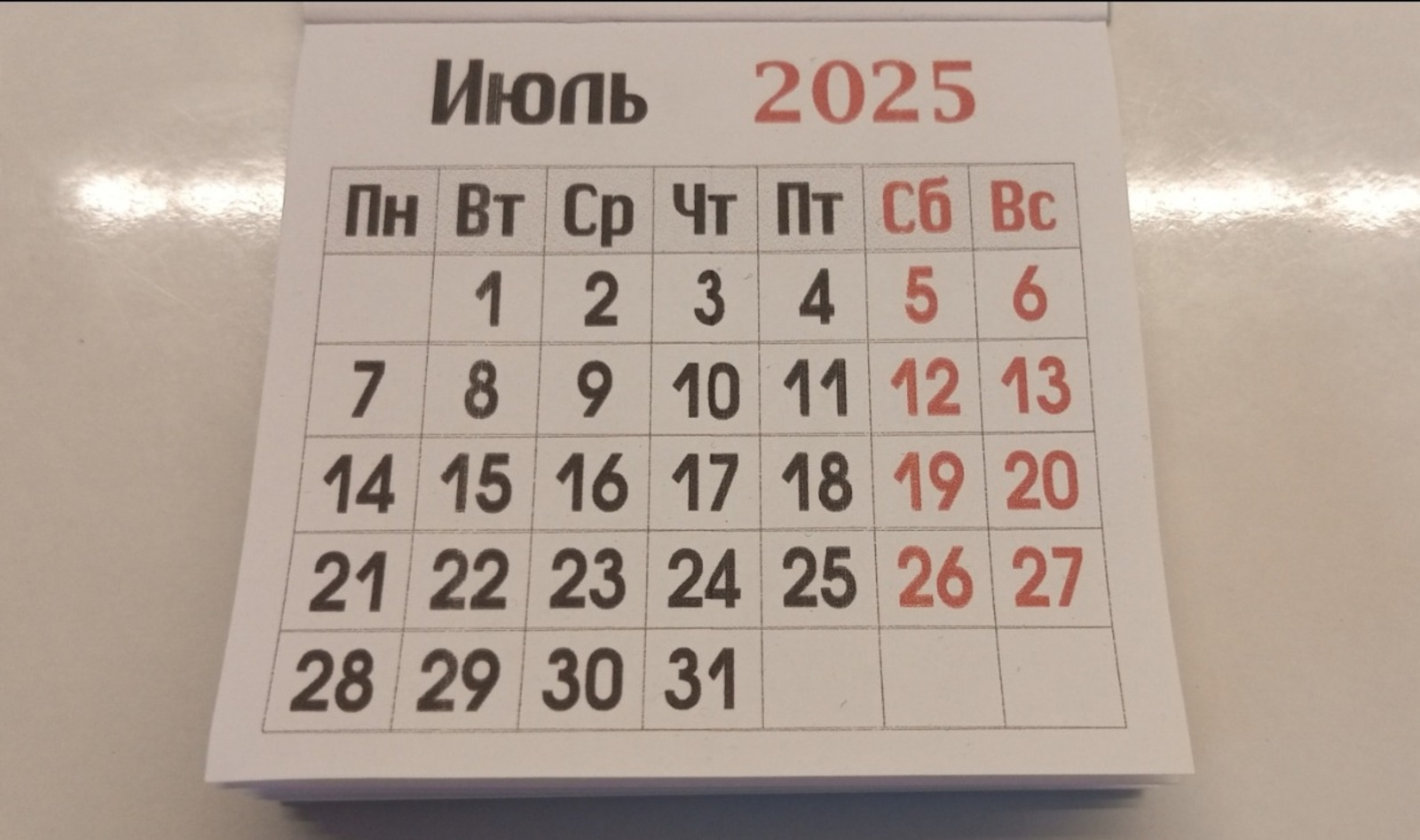 Башкирия пополнила календарь праздников