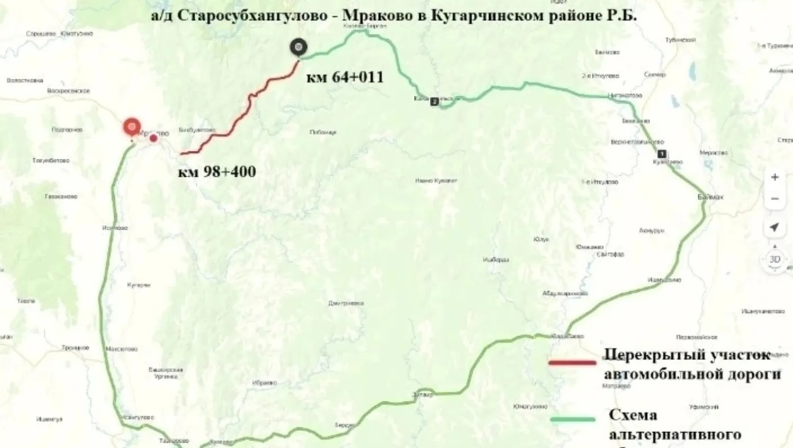 В Башкирии из-за паводка перекрыли участок трассы