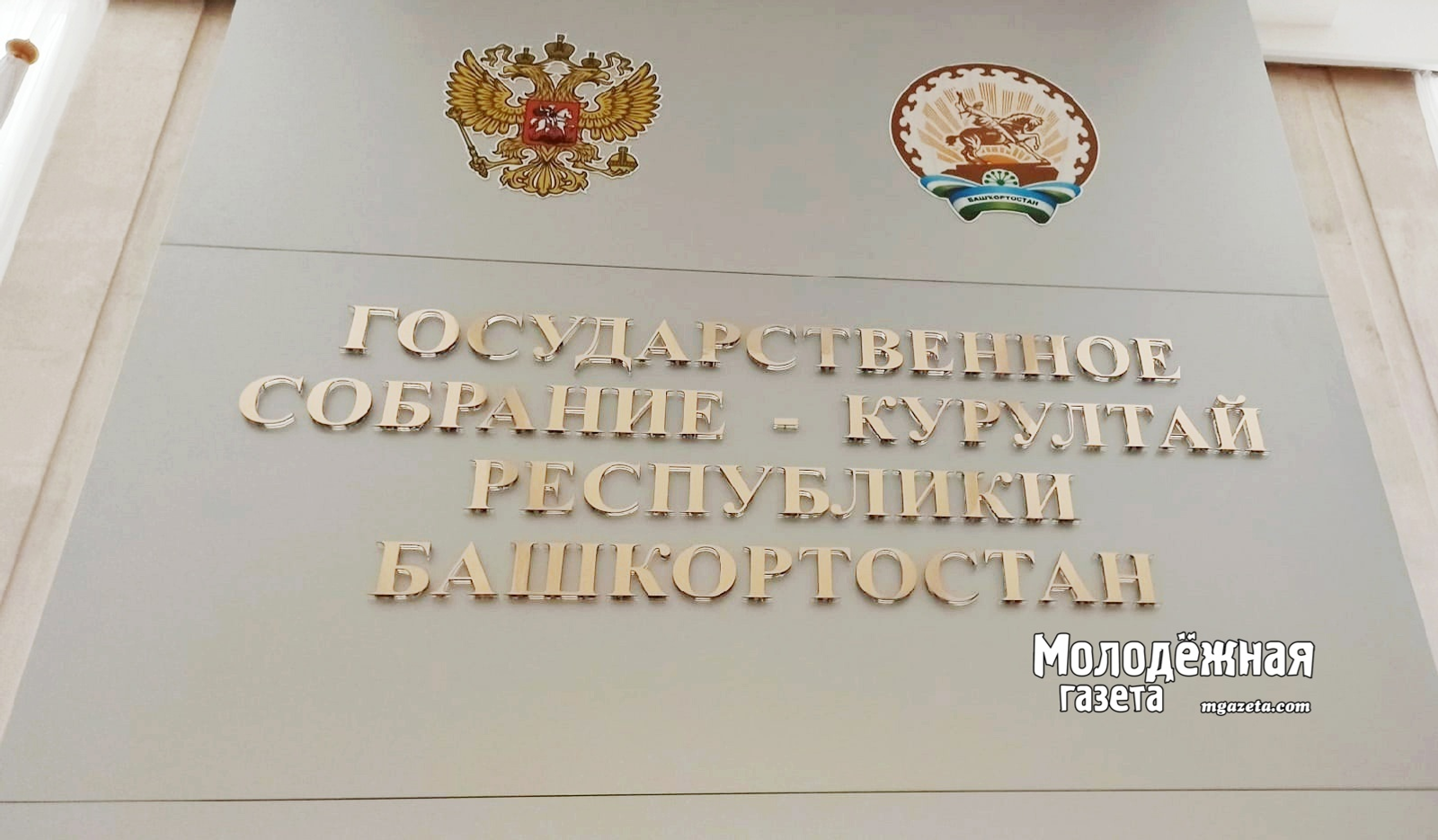 Добросовестным налогоплательщикам Башкирии хотят предоставить льготы