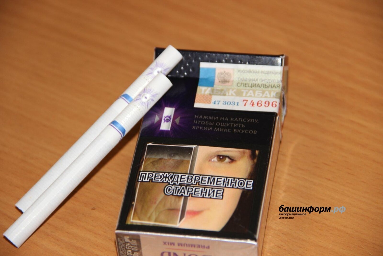 Уфимский врач: как организм восстанавливается после отказа от никотина