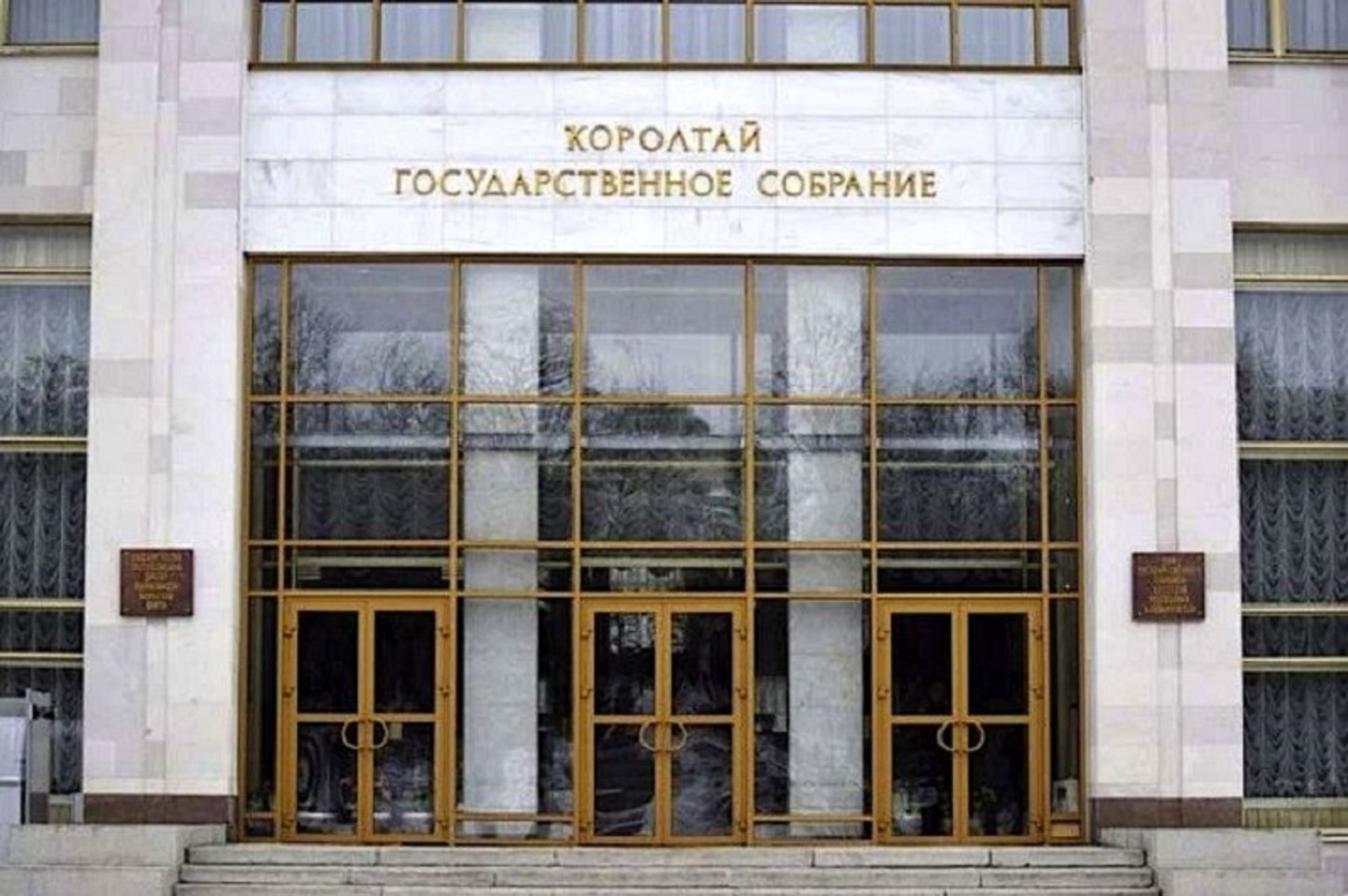 В Башкирии многодетным семьям компенсируют расходы на обучение детей