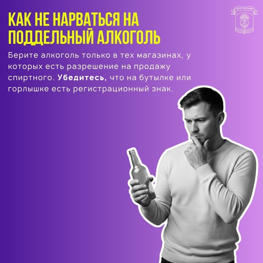 Как провести новогодние праздники без риска