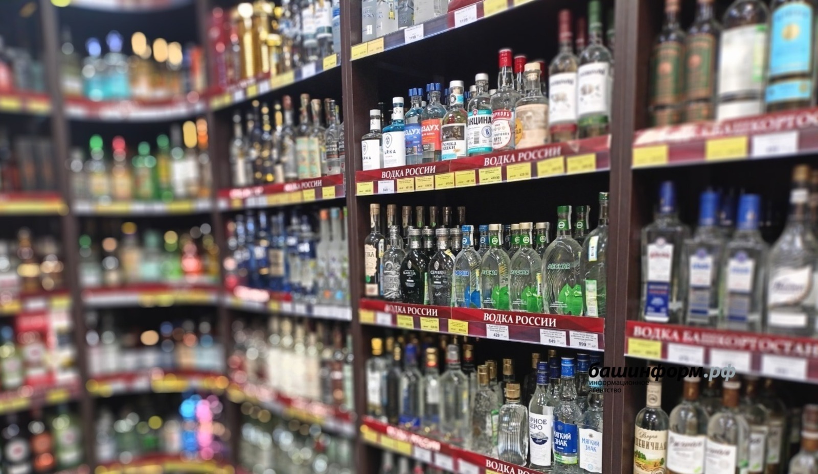 В Башкирии вводят ограничения на продажу алкоголя в праздничные дни