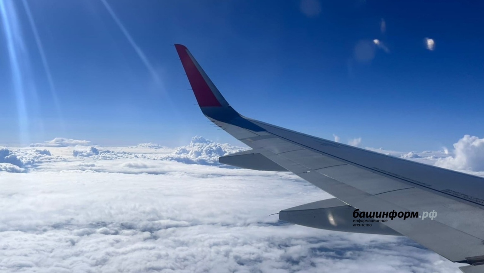 Рейс Сочи-Уфа сменил курс
