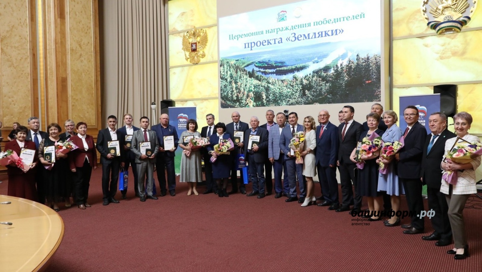 В Башкирии получили награды победители проектов «Атайсал» и «Земляки»