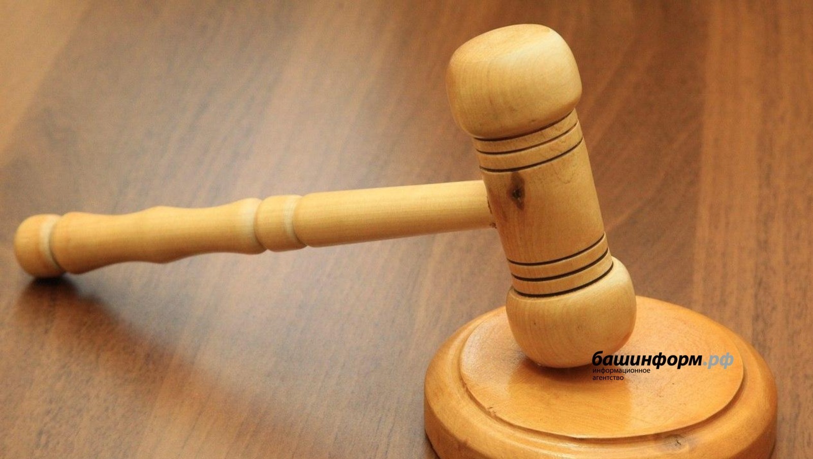 Жительницу Башкирии осудили за повторную пьяную езду