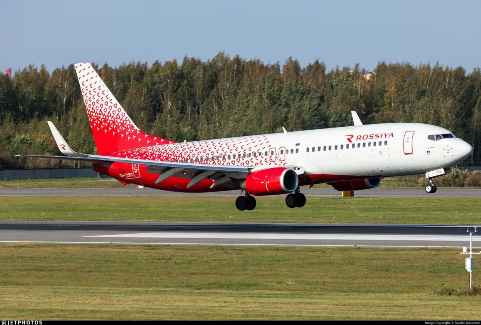 В аэропорту Уфы была объявлена тревога