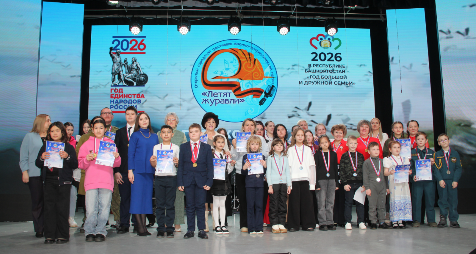 В Кумертау завершился фестиваль "Летят журавли"