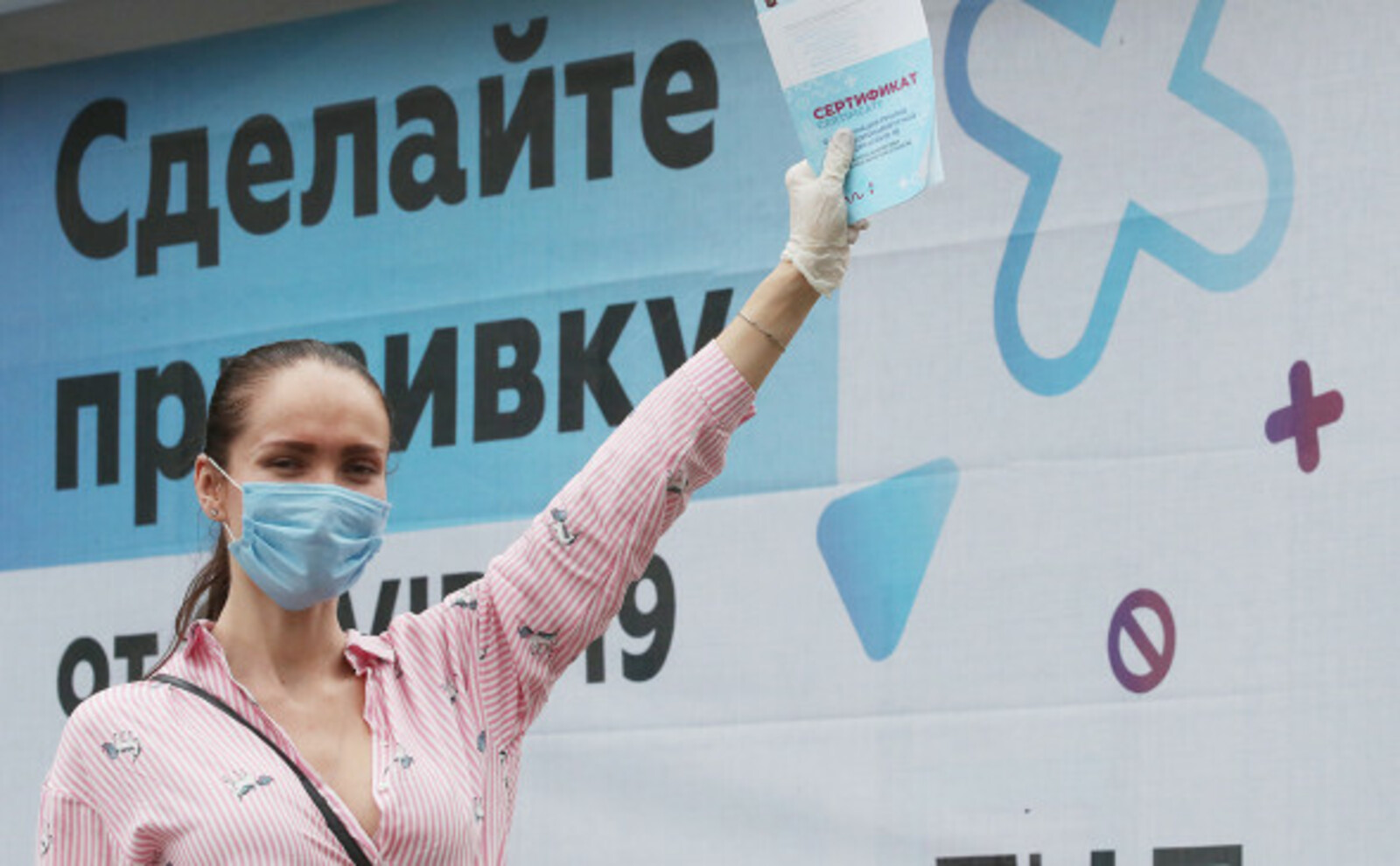 Путин обязал глав регионов лично заняться кампанией вакцинации от COVID