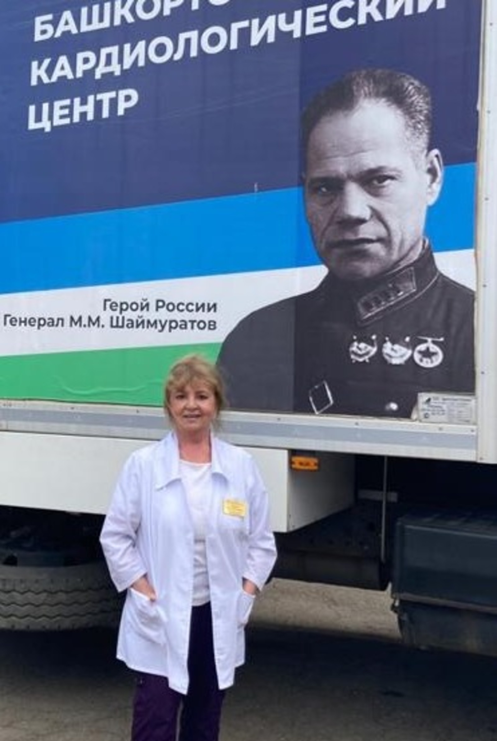 Врач-доброволец из Башкирии поделилась впечатлениями о работе на Донбассе